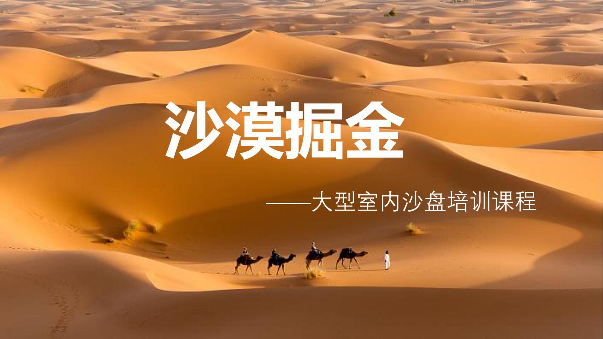 环球泰和文化文化完成重点文化项目阶段性成果发布